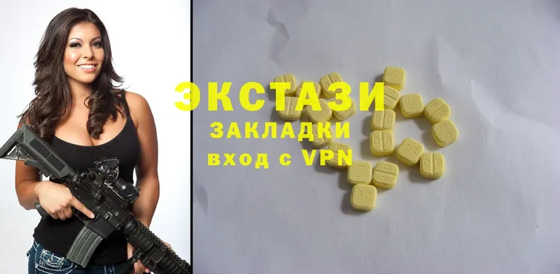 Купить наркотик аптеки Биробиджан Псилоцибиновые грибы  Cocaine  A-PVP 