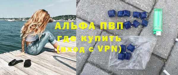 скорость mdpv Арсеньев