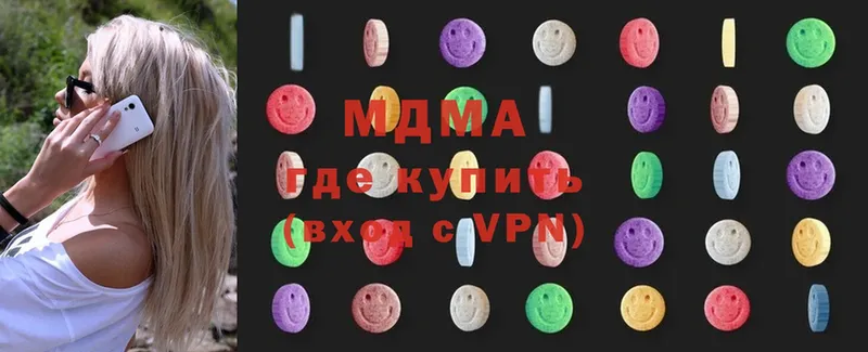 наркошоп  сайты даркнета состав  MDMA VHQ  Биробиджан 